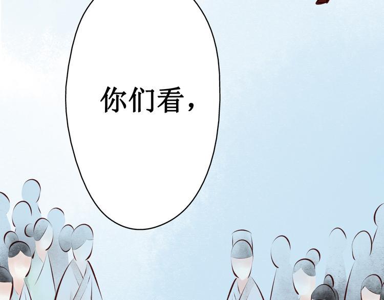 第21话 阴宅（十二）怀疑69