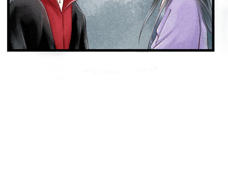 第15话 阴宅（六）婚宴争吵70