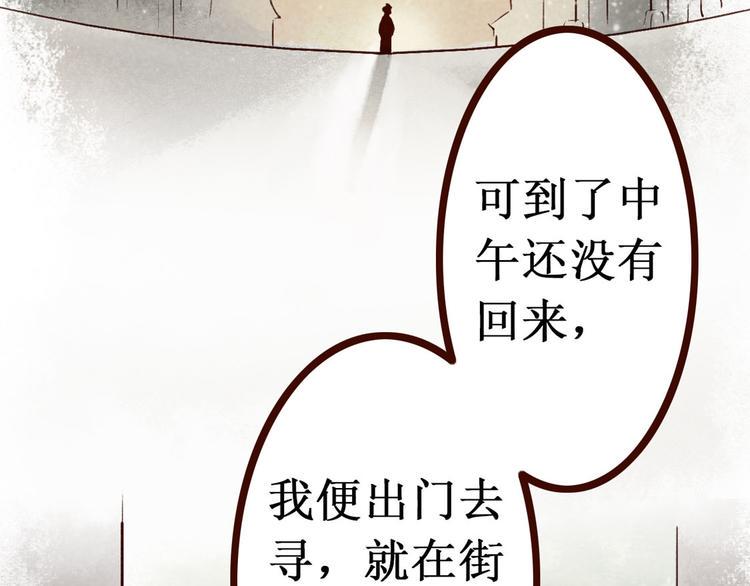 第7话大理寺日常（二）公堂审案27