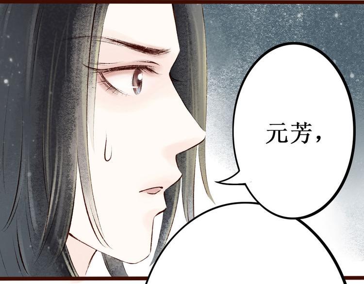第6话大理寺日常（一）噩梦缠身72