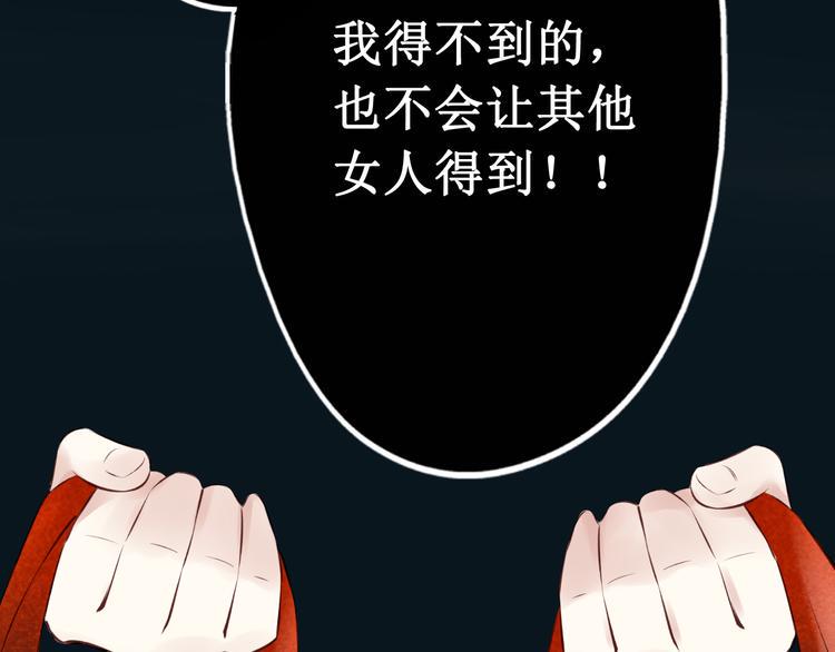 第30话阴宅（二十一）假扮新娘54