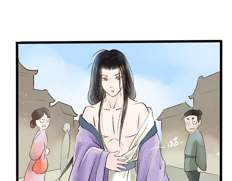 第1话索命筷（一）英雄救“美”132
