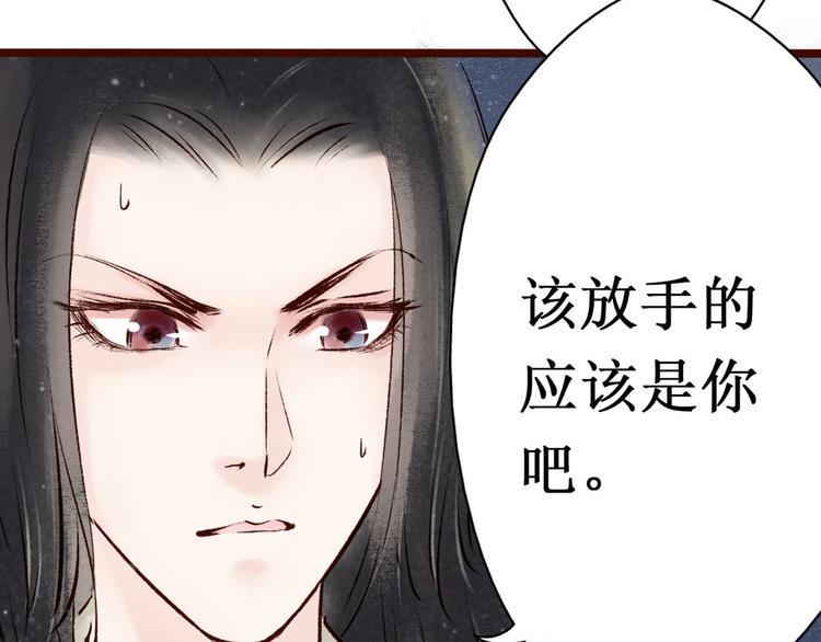 第8话大理寺日常（三）惯性梦游19