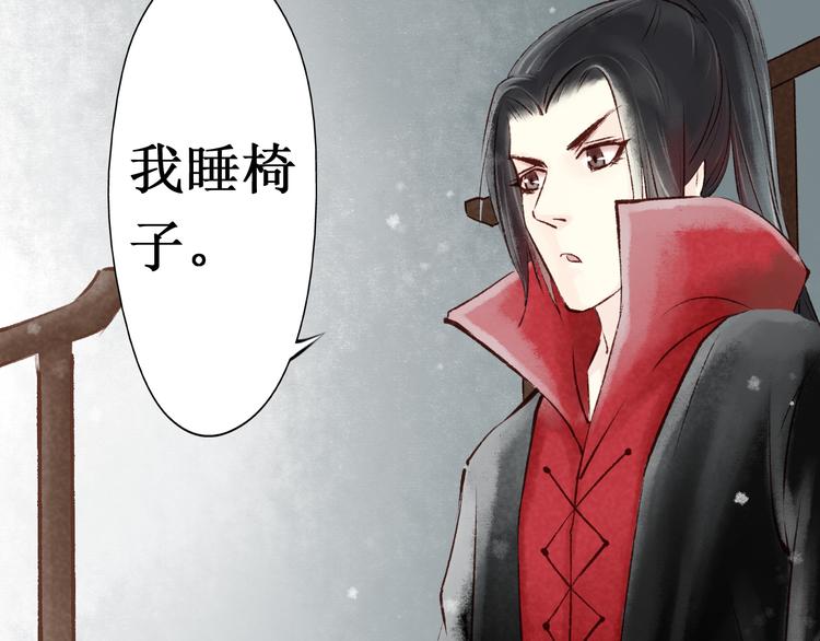 第14话 阴宅（五）一张床52