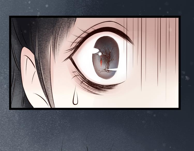 第17话 阴宅（八）厉鬼索命54