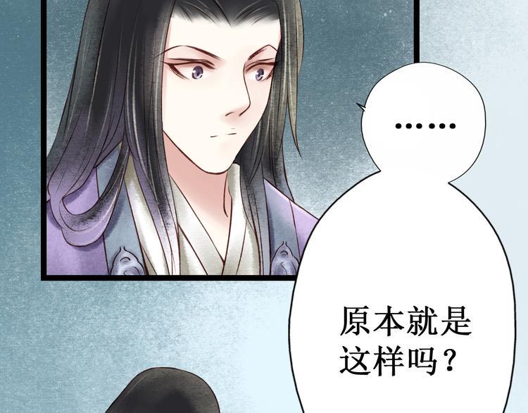 第27话 阴宅（十八）坟地70