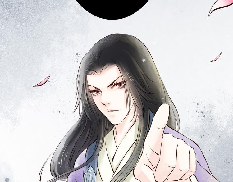 第4话 索命筷（四）难言苦衷25