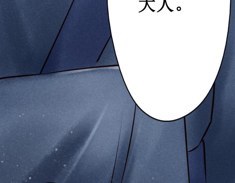 第24话 阴宅（十五）问话7