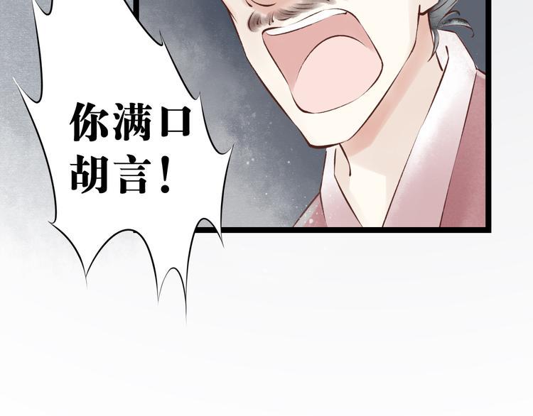 第18话 阴宅（九）疑点21