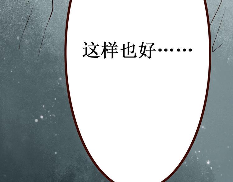 第8话大理寺日常（三）惯性梦游99