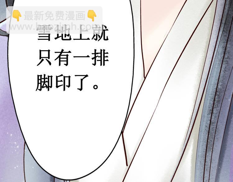 第23话 阴宅（十四）脚印92