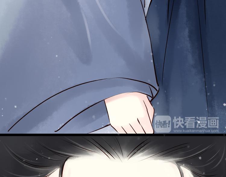 第15话 阴宅（六）婚宴争吵106