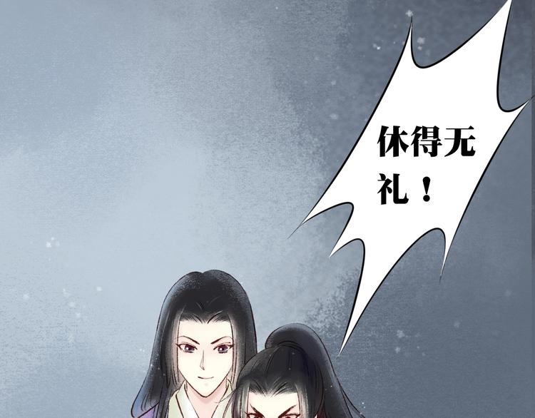第14话 阴宅（五）一张床25