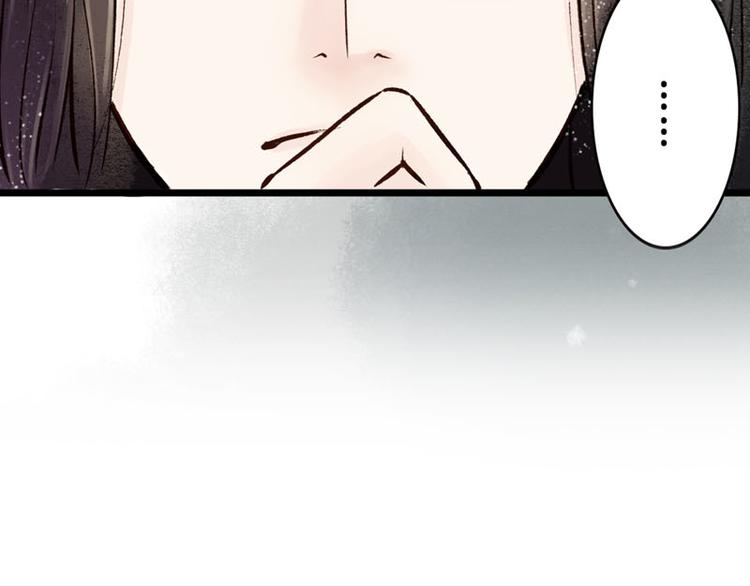 第1话索命筷（一）英雄救“美”158