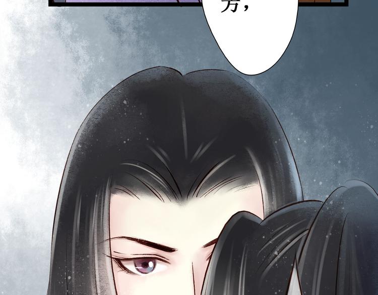 第14话 阴宅（五）一张床67