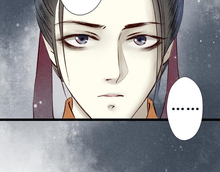 第11话 阴宅（二）关系不和33