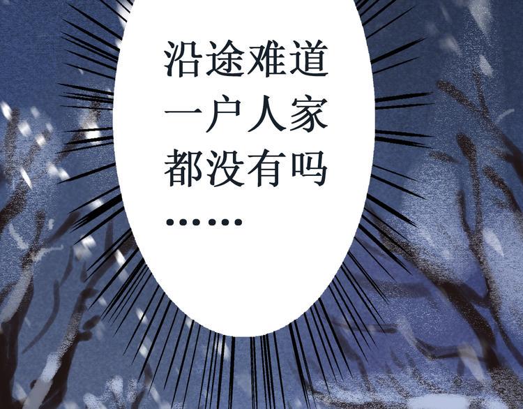 第10话 阴宅（一）许家豪宅18