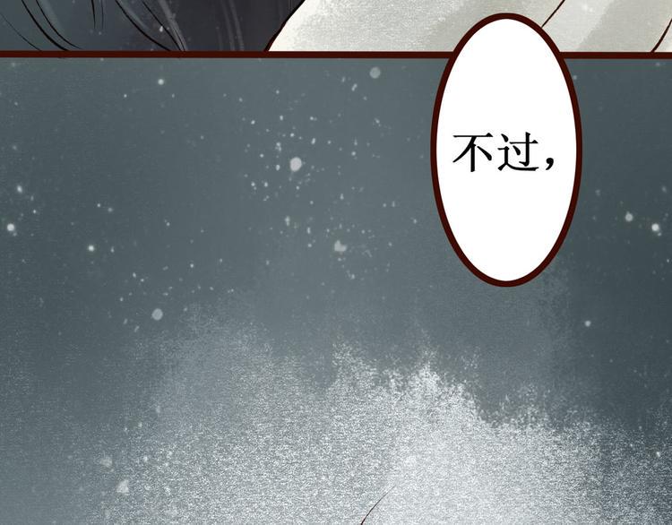第8话大理寺日常（三）惯性梦游96