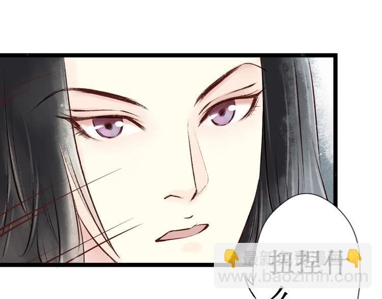 第14话 阴宅（五）一张床54