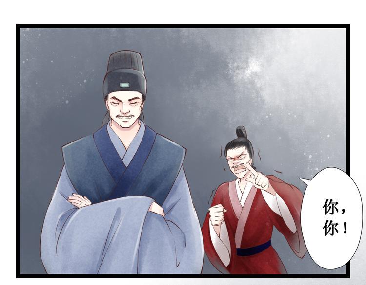 第18话 阴宅（九）疑点33