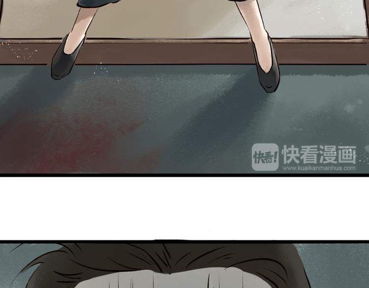 第1话索命筷（一）英雄救“美”144
