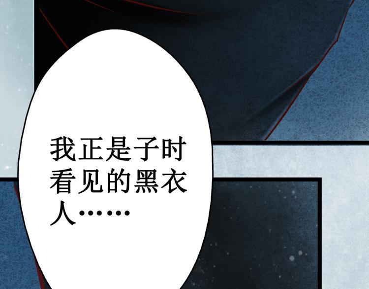 第22话 阴宅（十三）检查尸体49