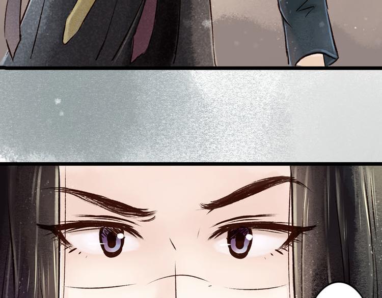 第1话索命筷（一）英雄救“美”157