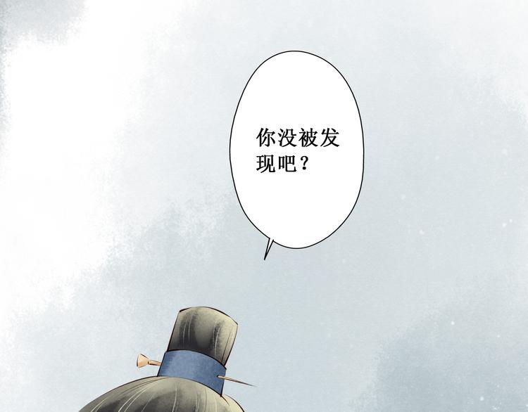 第66话红颜（二十四）埋伏15