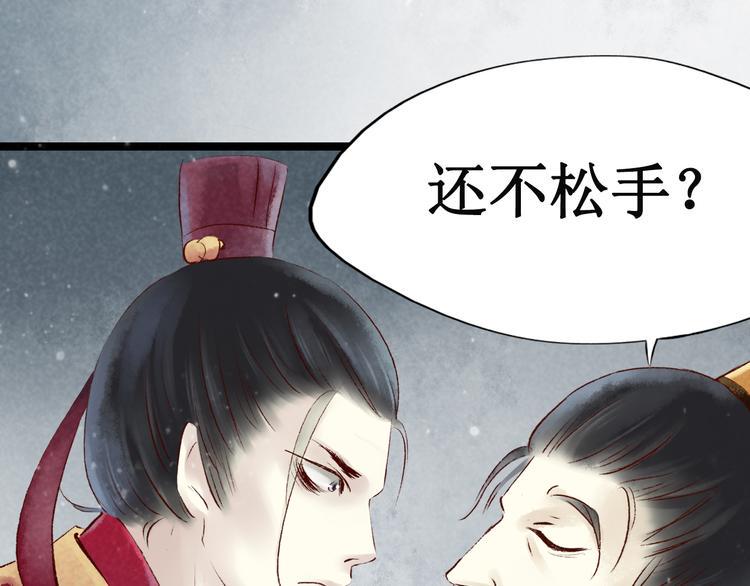 第13话 阴宅（四）道士作法56