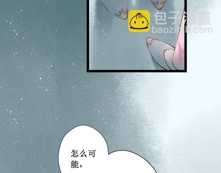 第29话 阴宅（二十）嫁衣38