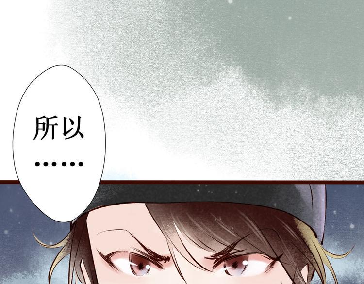 第8话大理寺日常（三）惯性梦游17