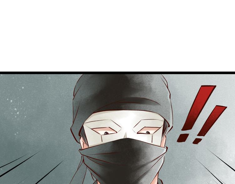 第20话 阴宅（十一）交手74