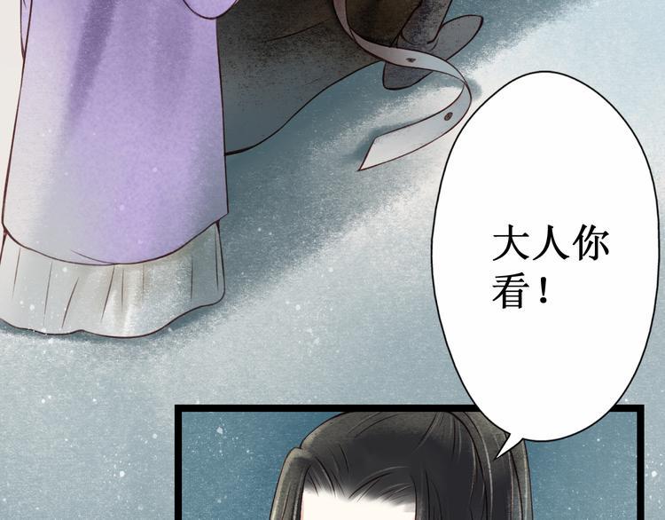 第27话 阴宅（十八）坟地66