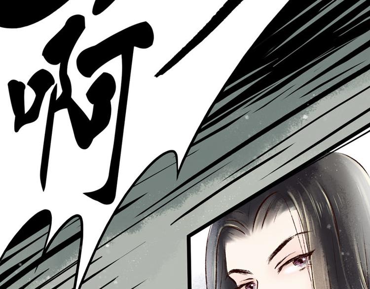 第1话索命筷（一）英雄救“美”139