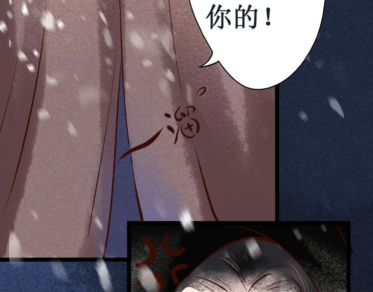 第10话 阴宅（一）许家豪宅16