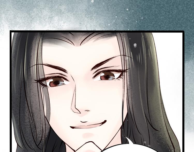 第3话 索命筷（三）关键之物18