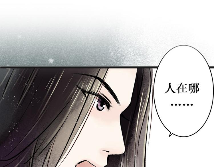 第1话索命筷（一）英雄救“美”149