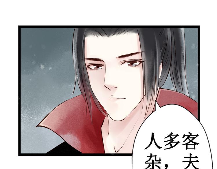 第16话 阴宅（七）上吊23