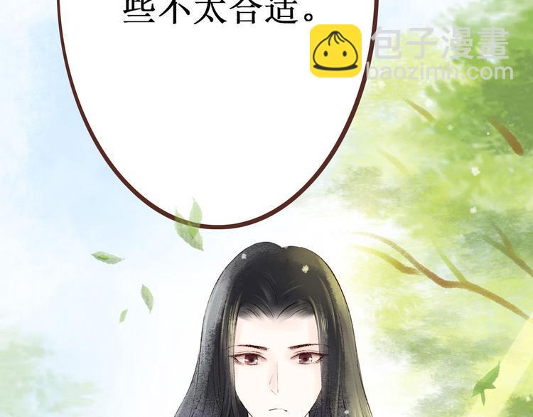 第4话 索命筷（四）难言苦衷88
