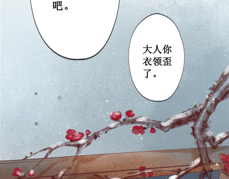 第21话 阴宅（十二）怀疑40