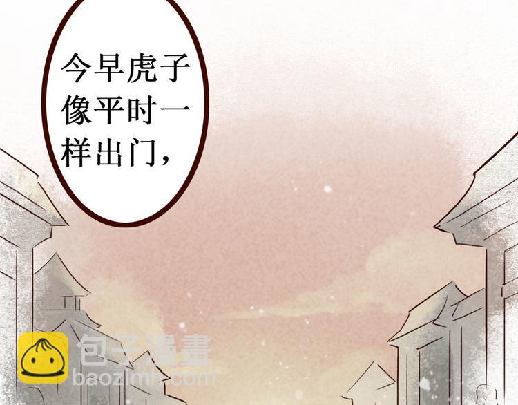 第7话大理寺日常（二）公堂审案26