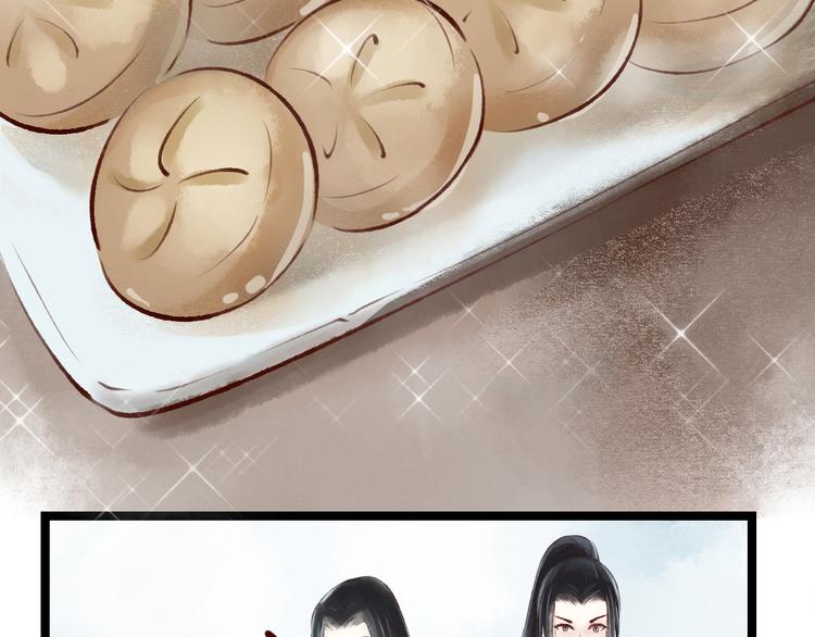 番外35