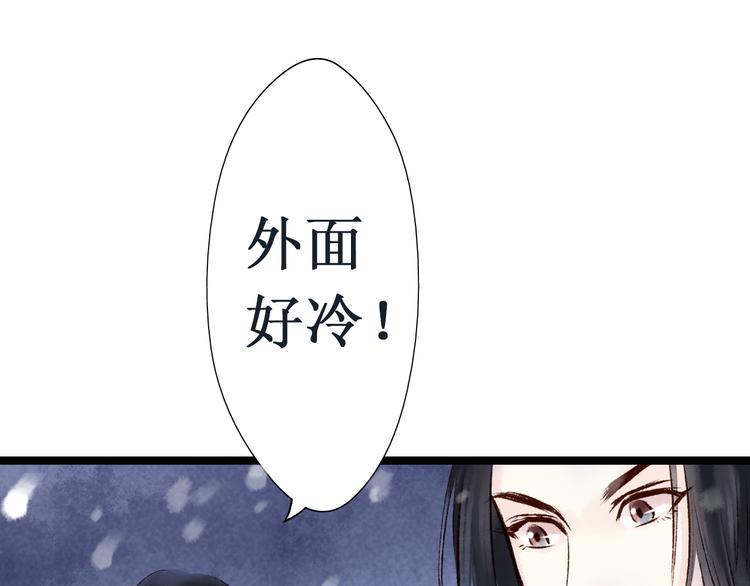 第10话 阴宅（一）许家豪宅43