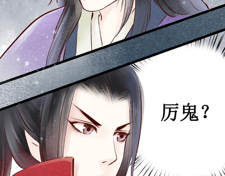 第13话 阴宅（四）道士作法45