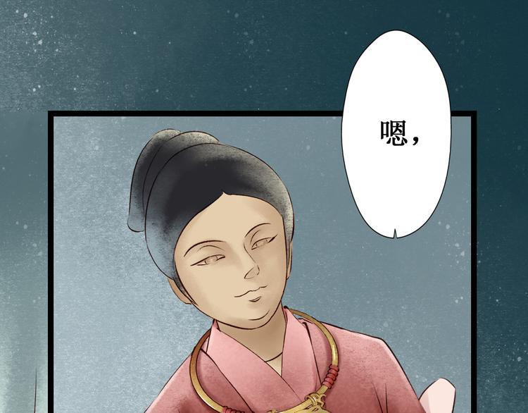 第25话 阴宅（十六）70