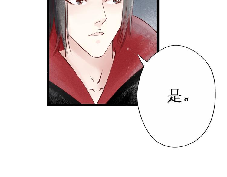 第25话 阴宅（十六）29