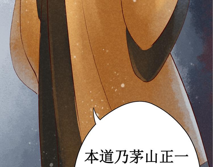 第13话 阴宅（四）道士作法28