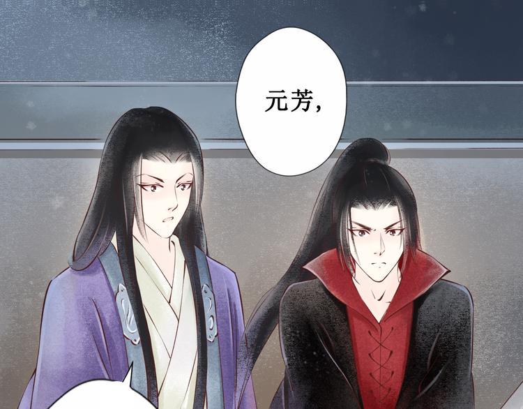 第19话 阴宅（十）黑衣人40