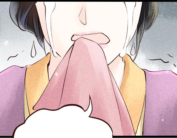 第3话 索命筷（三）关键之物41