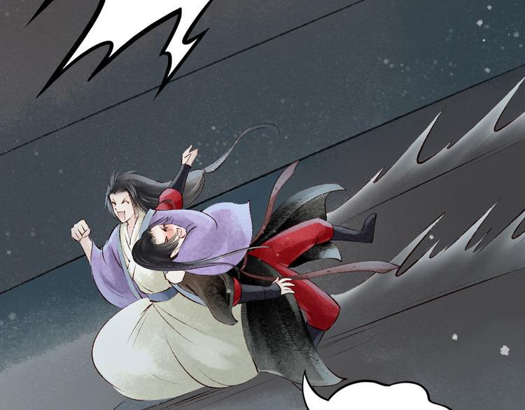 第5话 索命筷（五）兔入狐口97